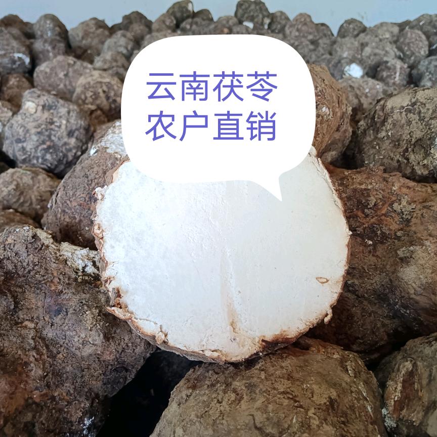 滇缅特产店1
