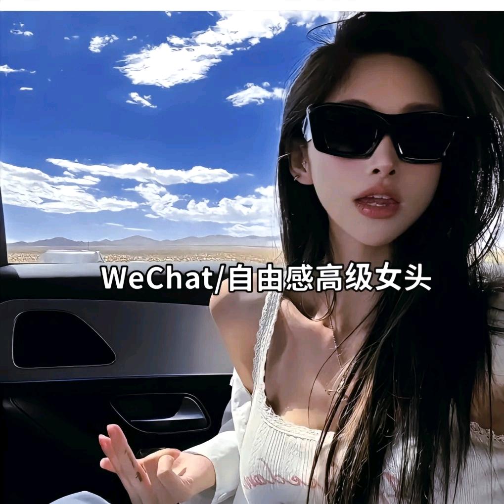 💞𝐰𝐩𝐤德周🎈～客服欣然💁
