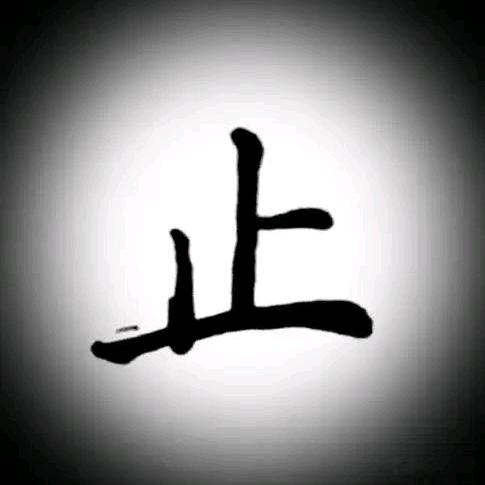 大雄