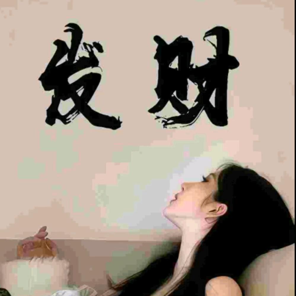 铃铛