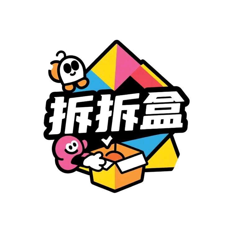拆拆盒潮玩