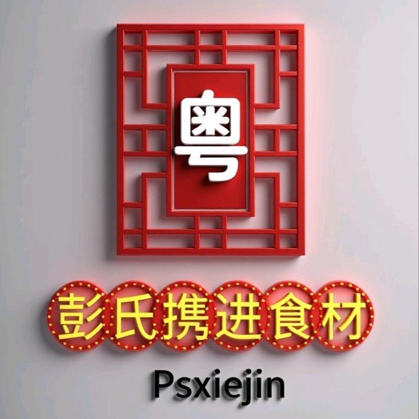 携进食材配送
