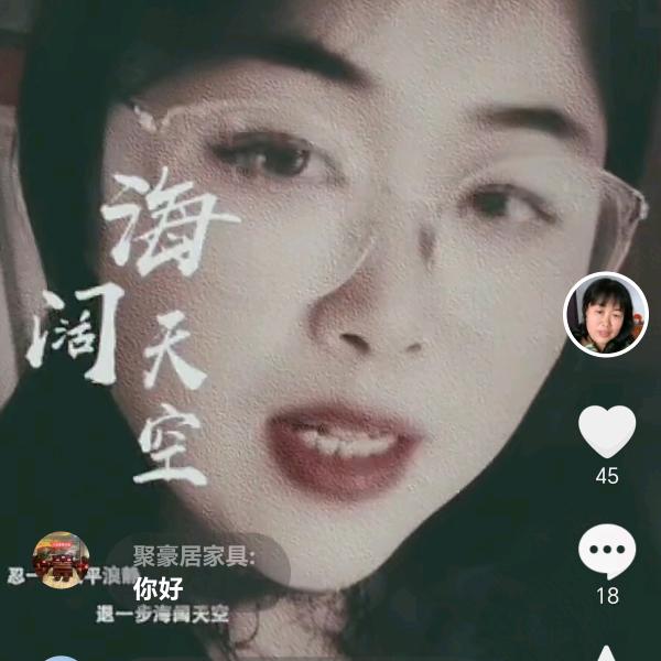 亮