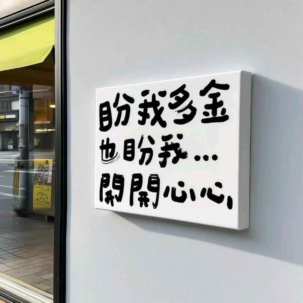 春风房地产小韩