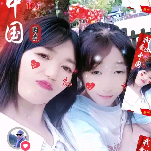 贵州开心，幺妹
