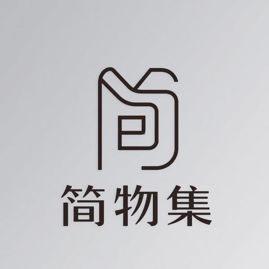 简物集成长陪伴