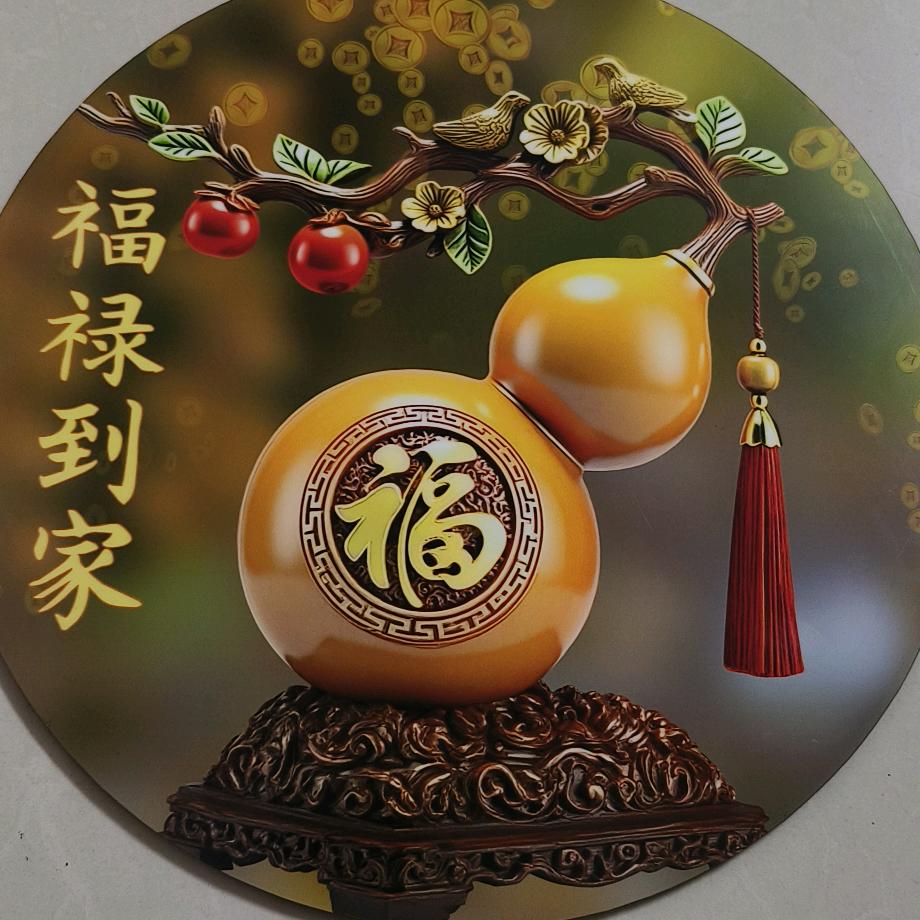 教授