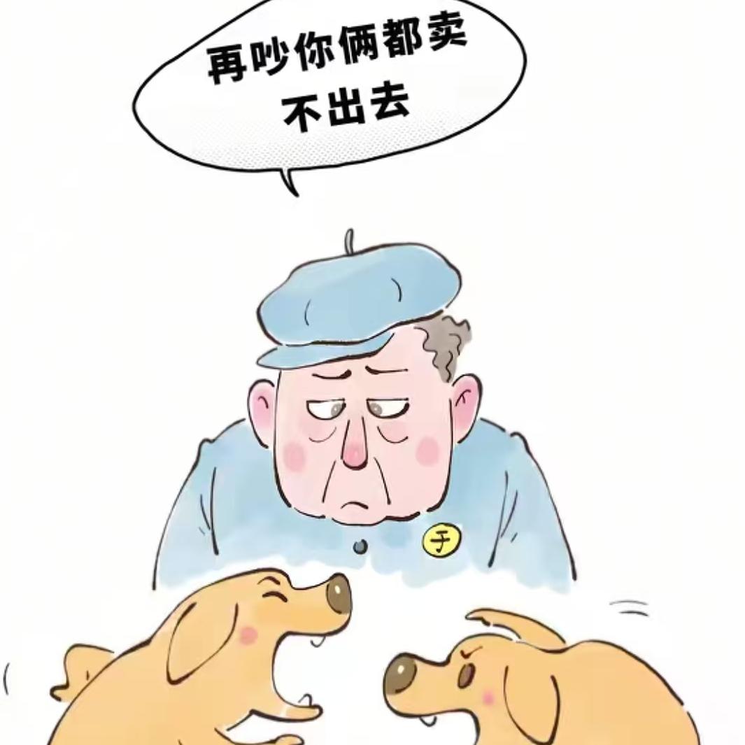 灰常卟一般🐶🐶🐶🐶🐶🐶🐶