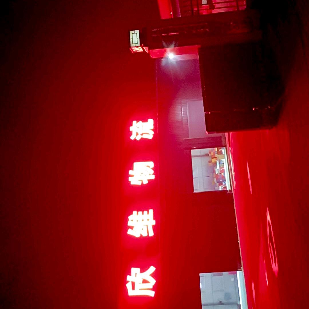 圣人
