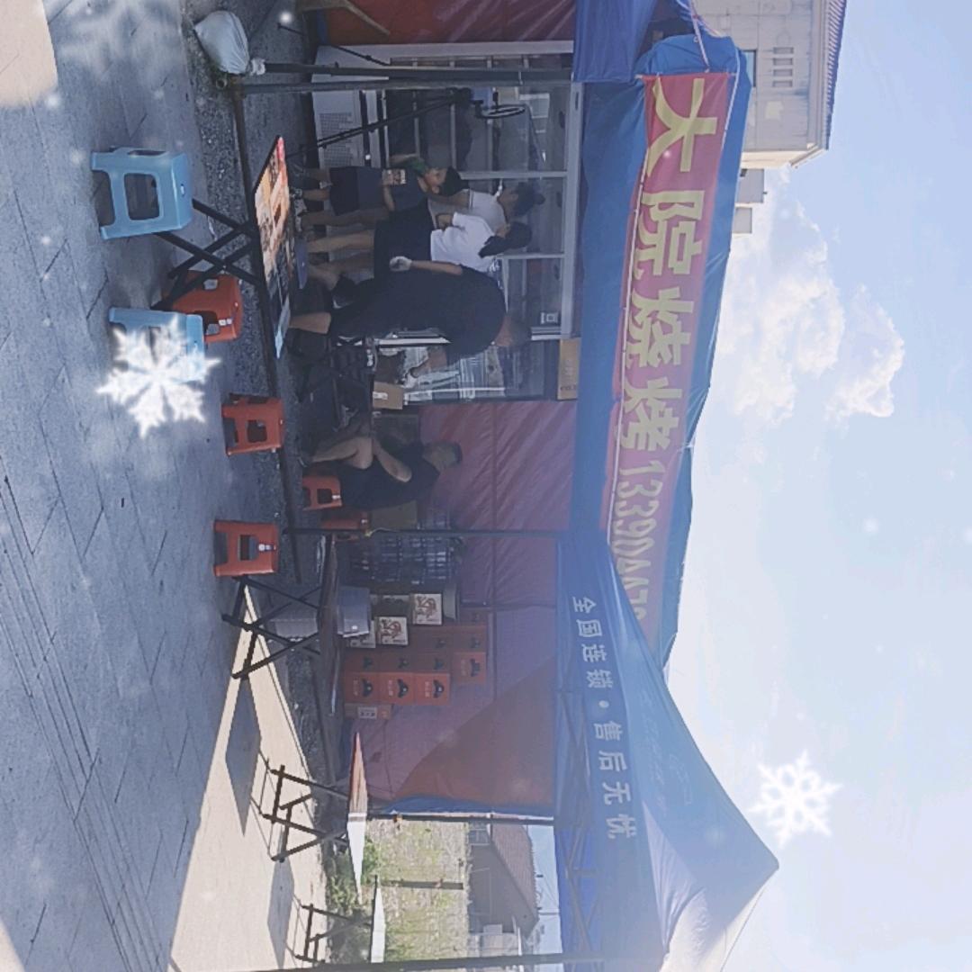 军哥烧烤