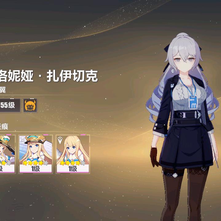 幽默风趣