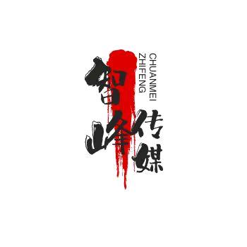 夜   澜