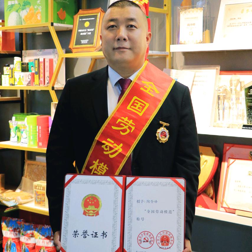 巴州疆淘农哥电子商务有限公司