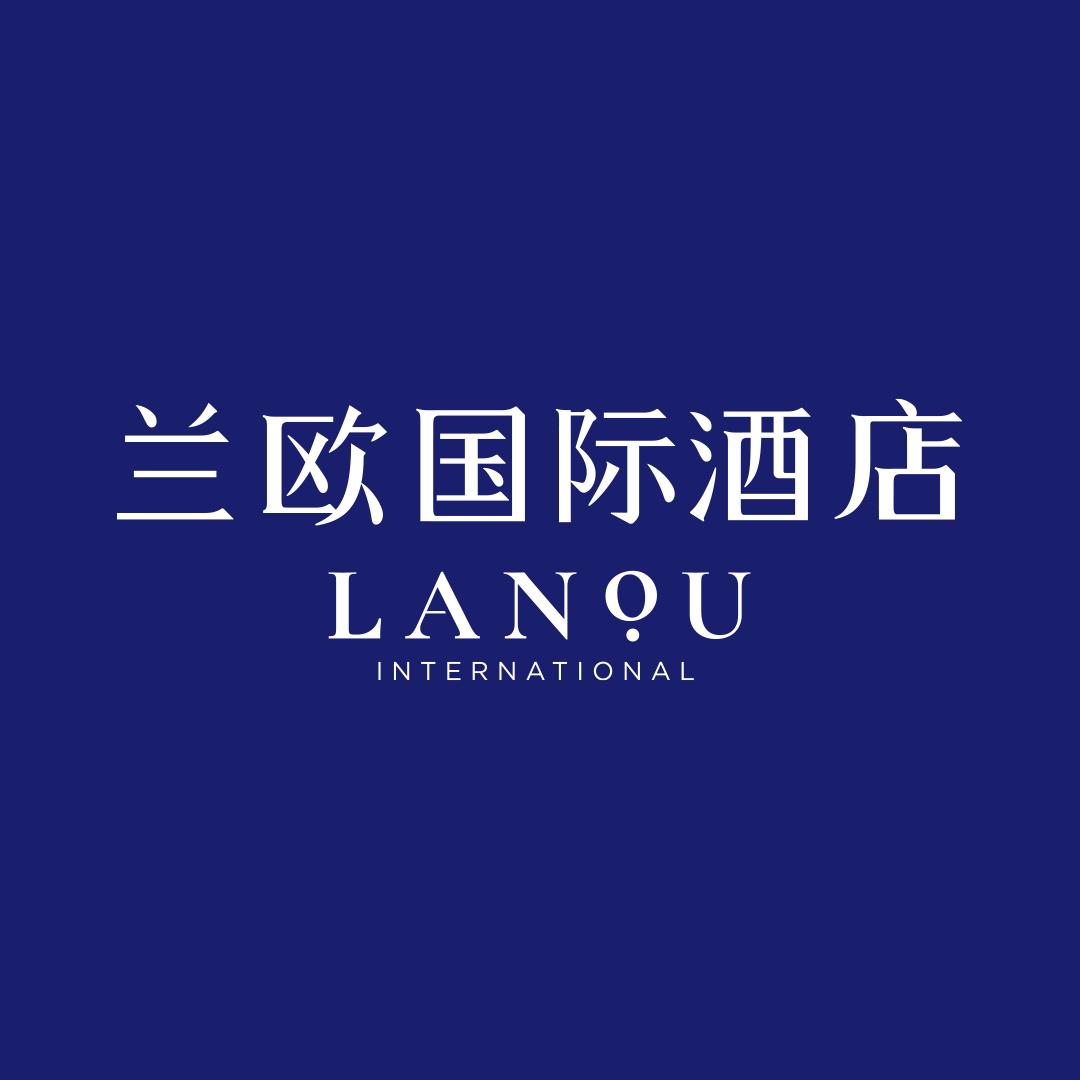 兰欧国际酒店加盟