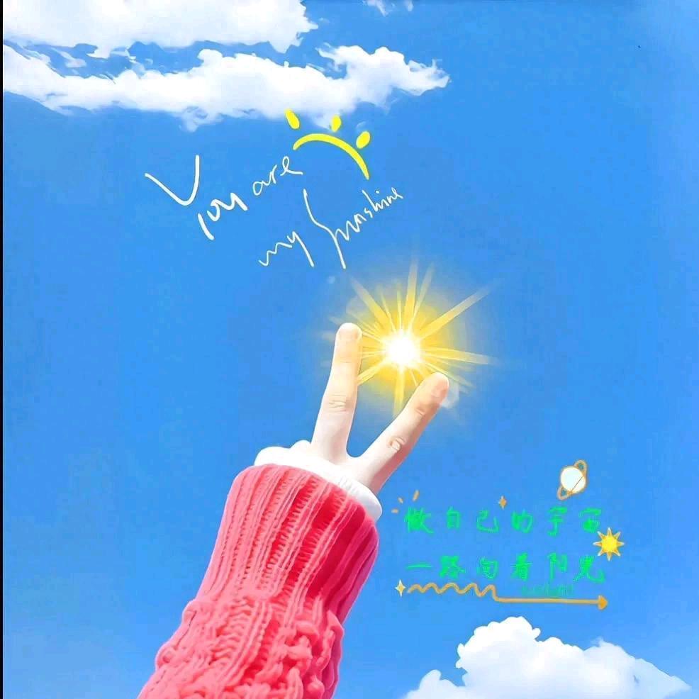 ✺◟(∗❛ัᴗ❛ั∗)◞✺