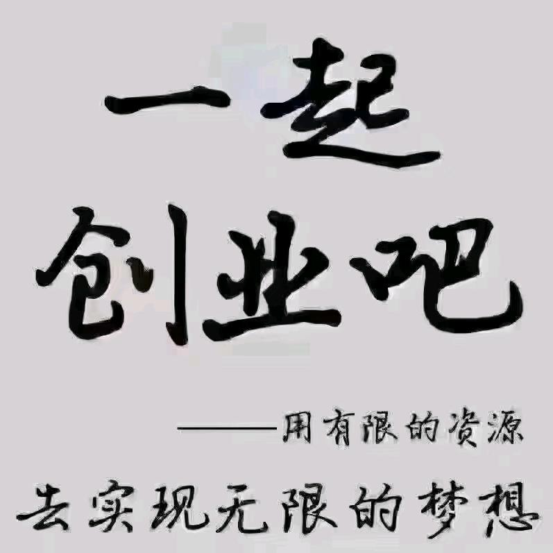 豫祁美品牌供应链