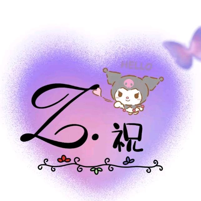 💞ღ无᭄所   ꧔ꦿ᭄谓💞