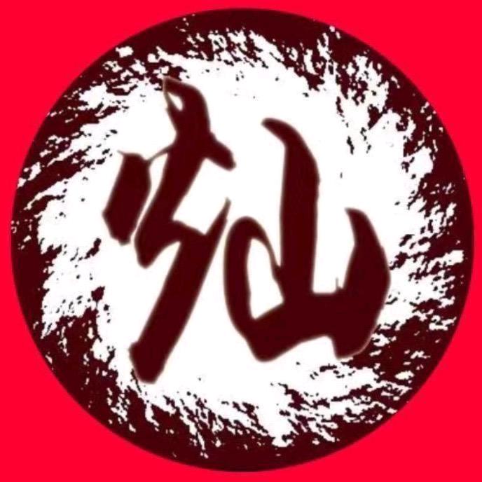 阿灿（  𝜜 𝒄𝒂𝓷  ） 、
