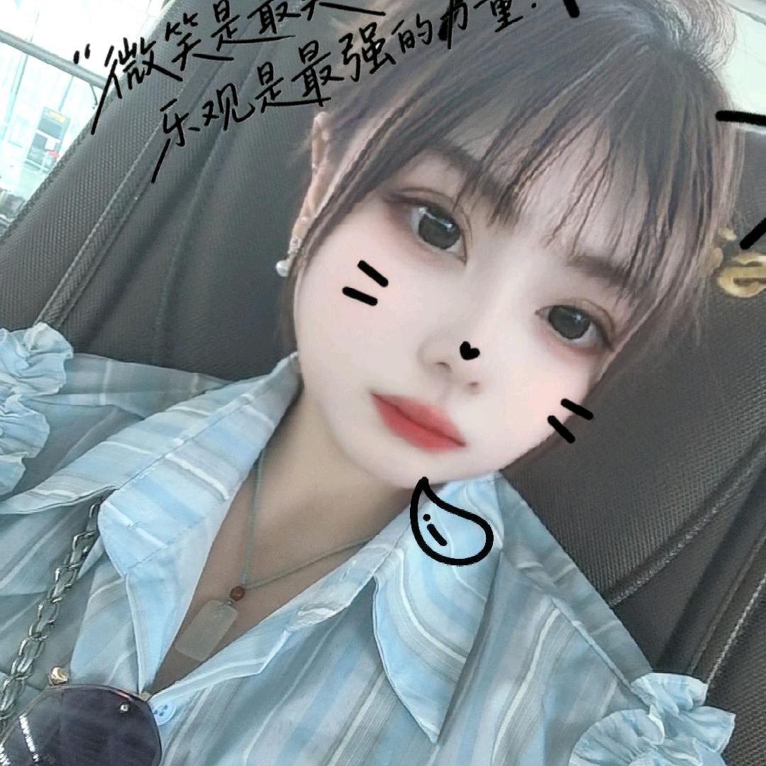 柚子很皮