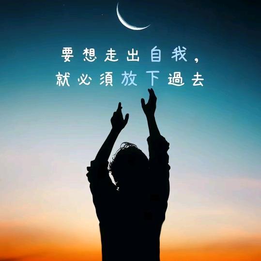 努力生活