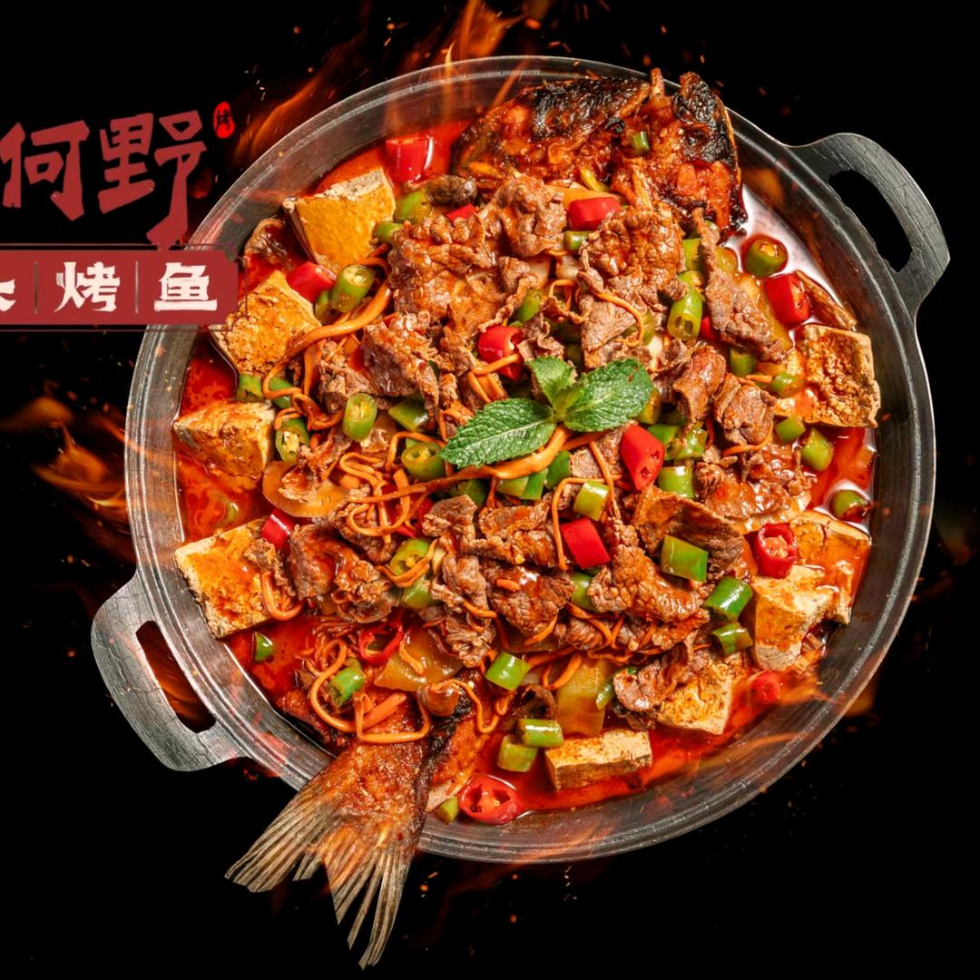 季季红重庆老干锅