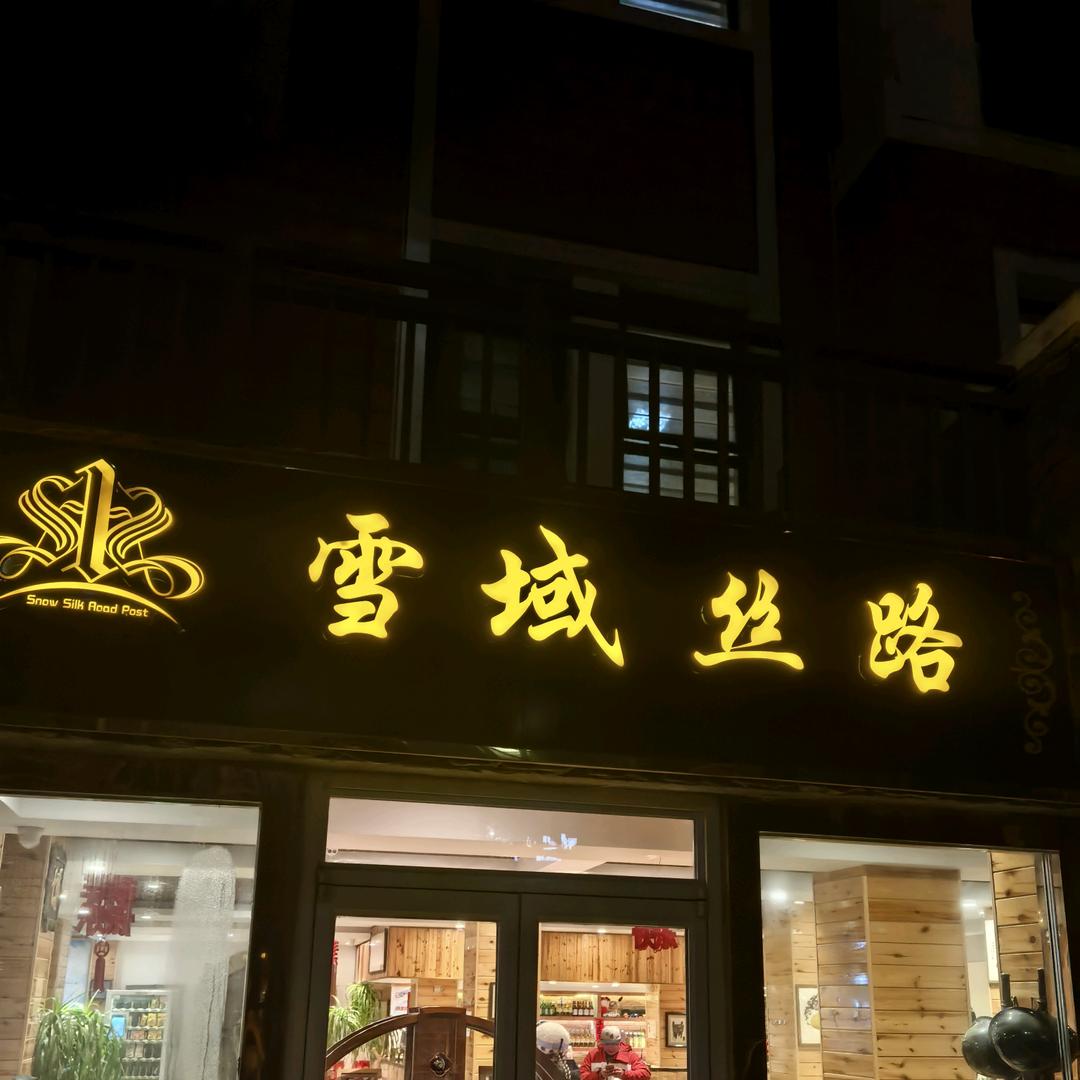 程玉超（ 㣻. 罖)