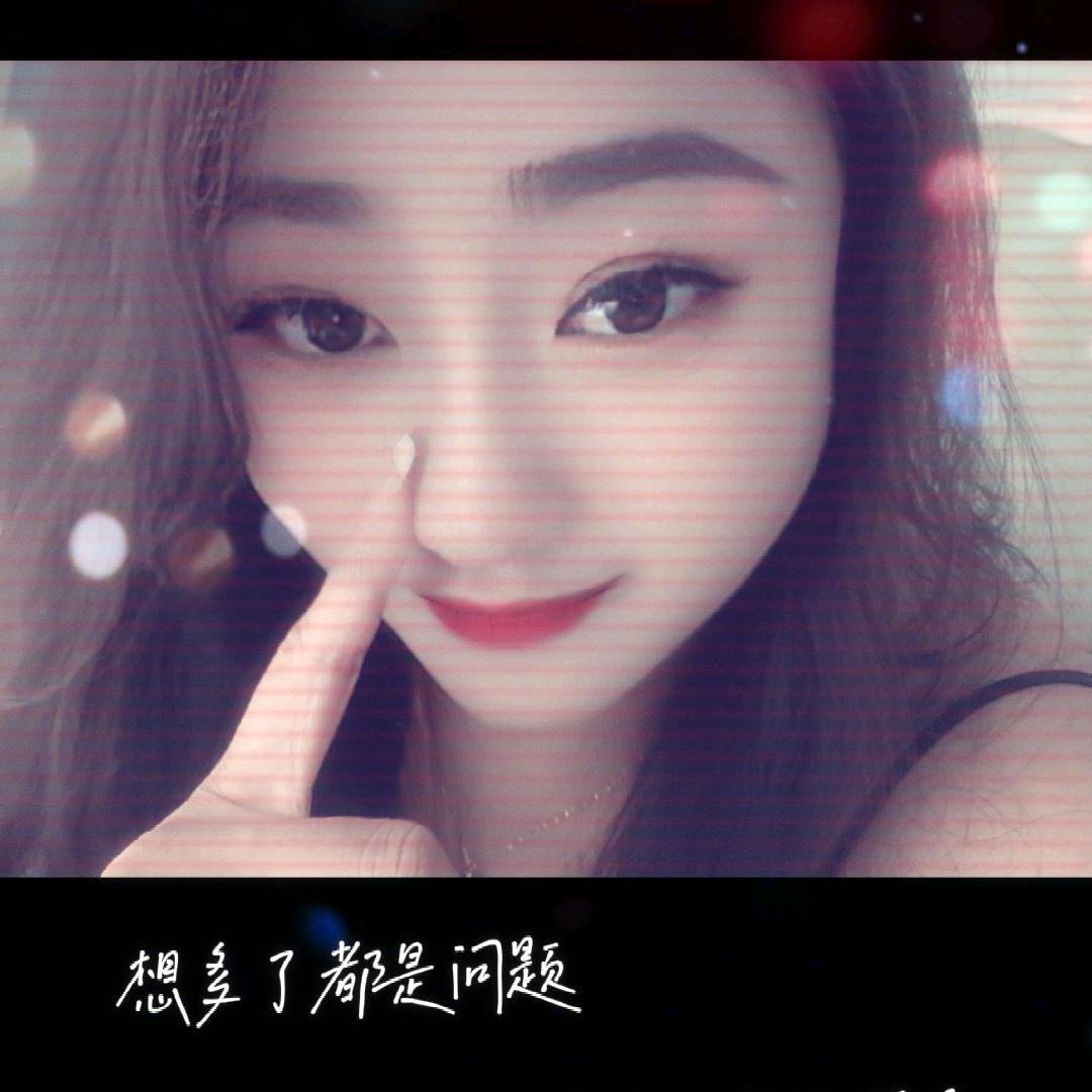 姐就是这个范儿😜😜