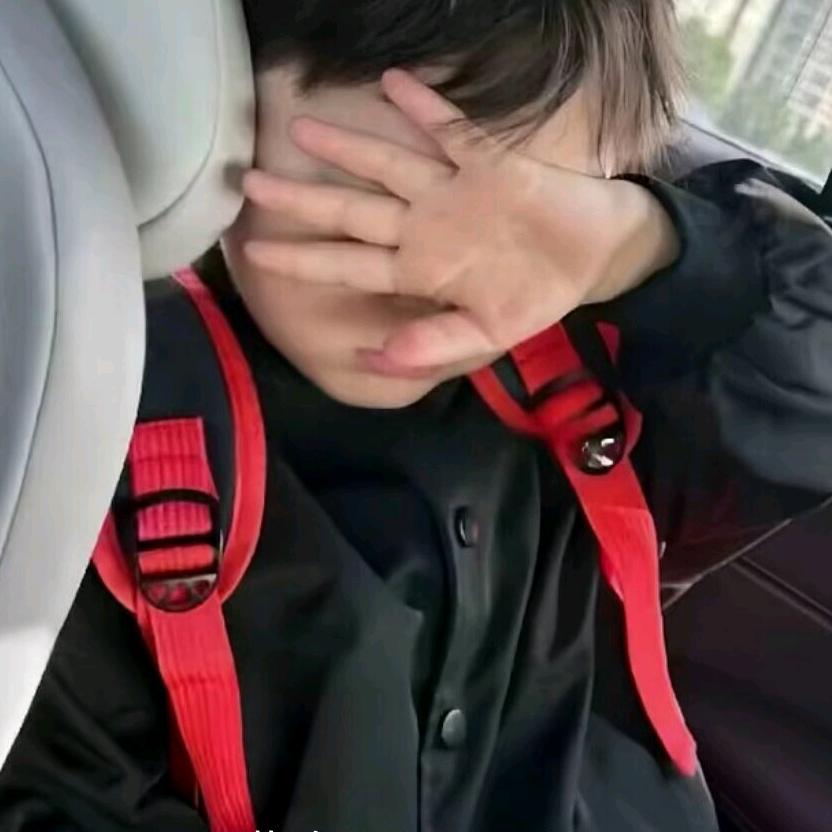 唉