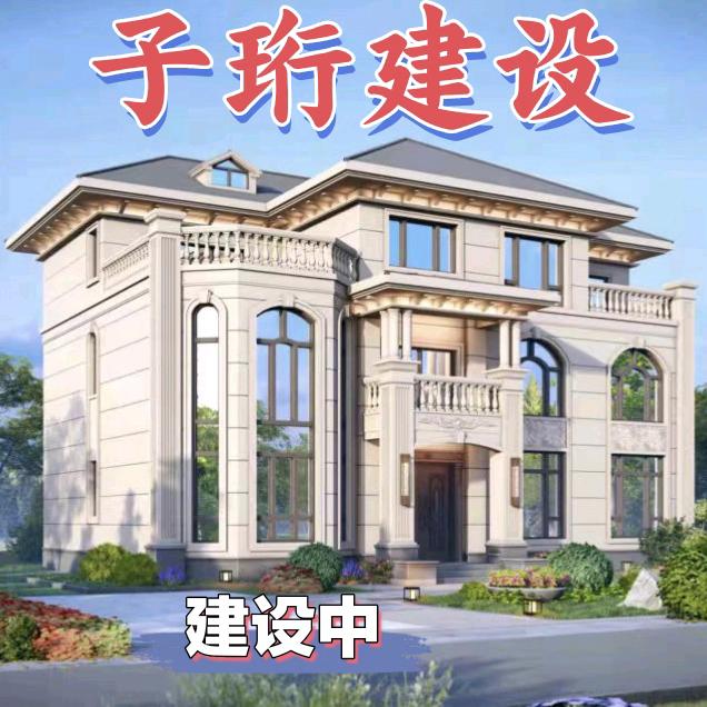 曹县力哥专业建别墅