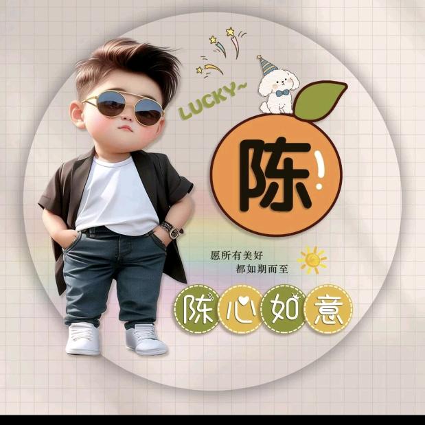 体重有点陈