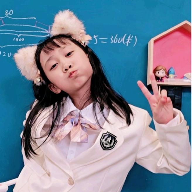 兮兮怕长大