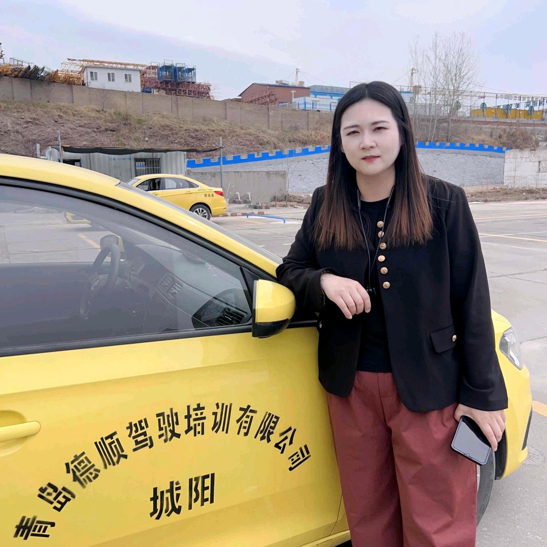 德顺驾校张教练
