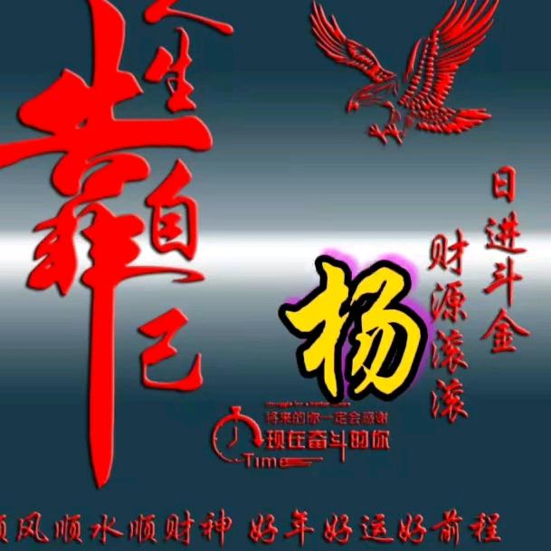斌