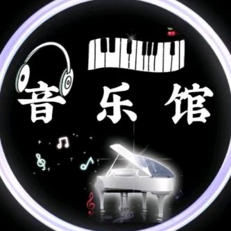 小山羊音乐馆