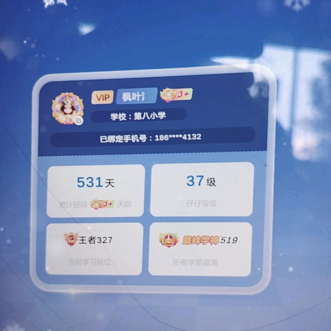 枫叶氵和冰封乄葡萄