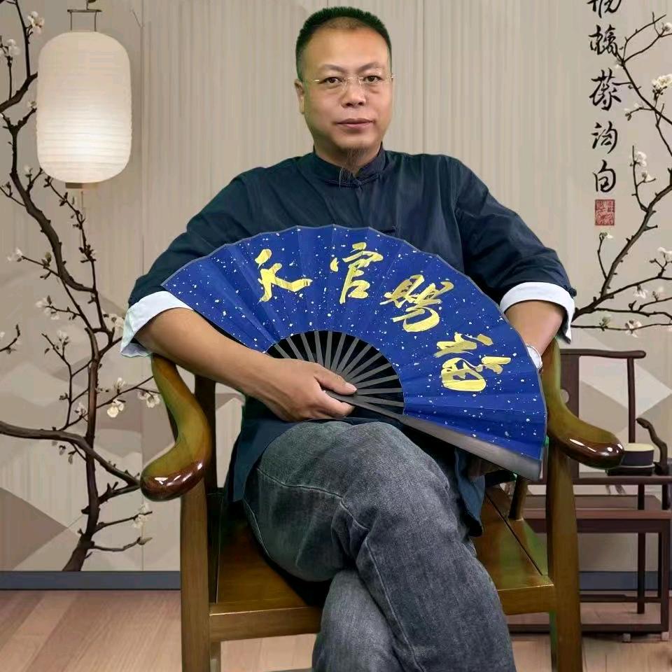 地师~王院长