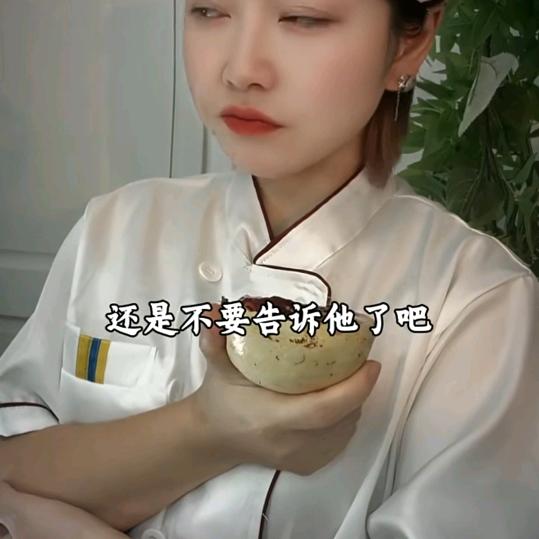 我的人生，我做主。头像