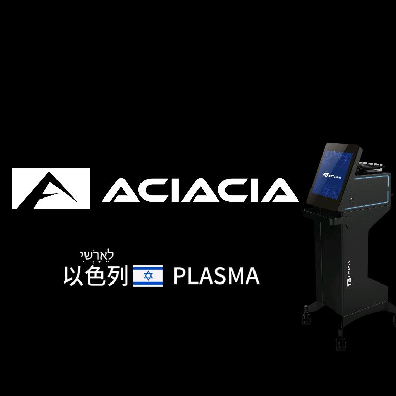 🇮🇱ACIACIA等离子🇮🇱