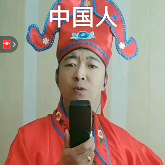 云南抖哥(白有才）
