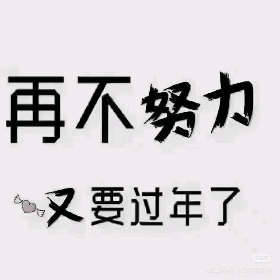 奉献