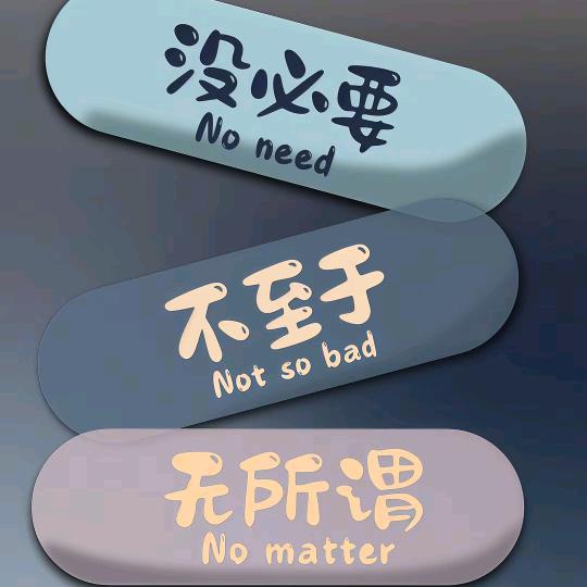 去边滴🍒