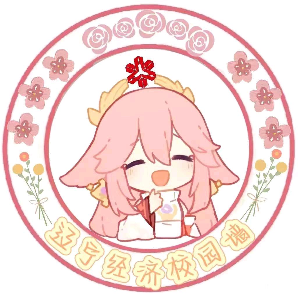 桃桃学姐🍑（经济表白墙）