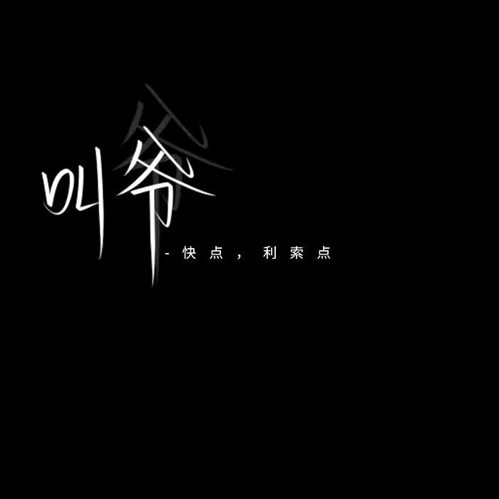 ཽ拾༺光࿐