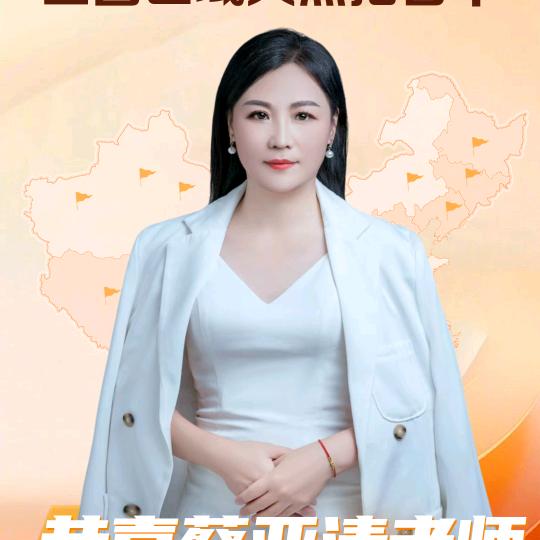 清桐