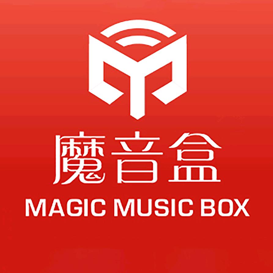 魔音盒影音
