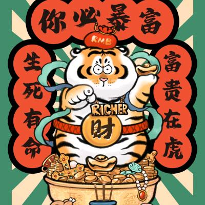 肥来拆卡