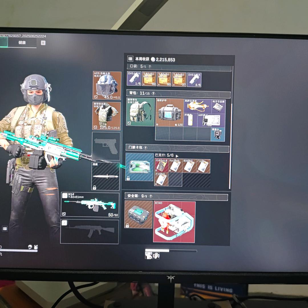 爱坤［3角州行动］