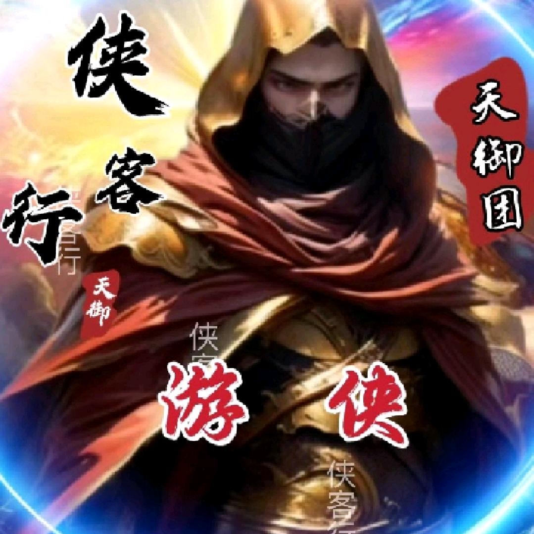 毅哥