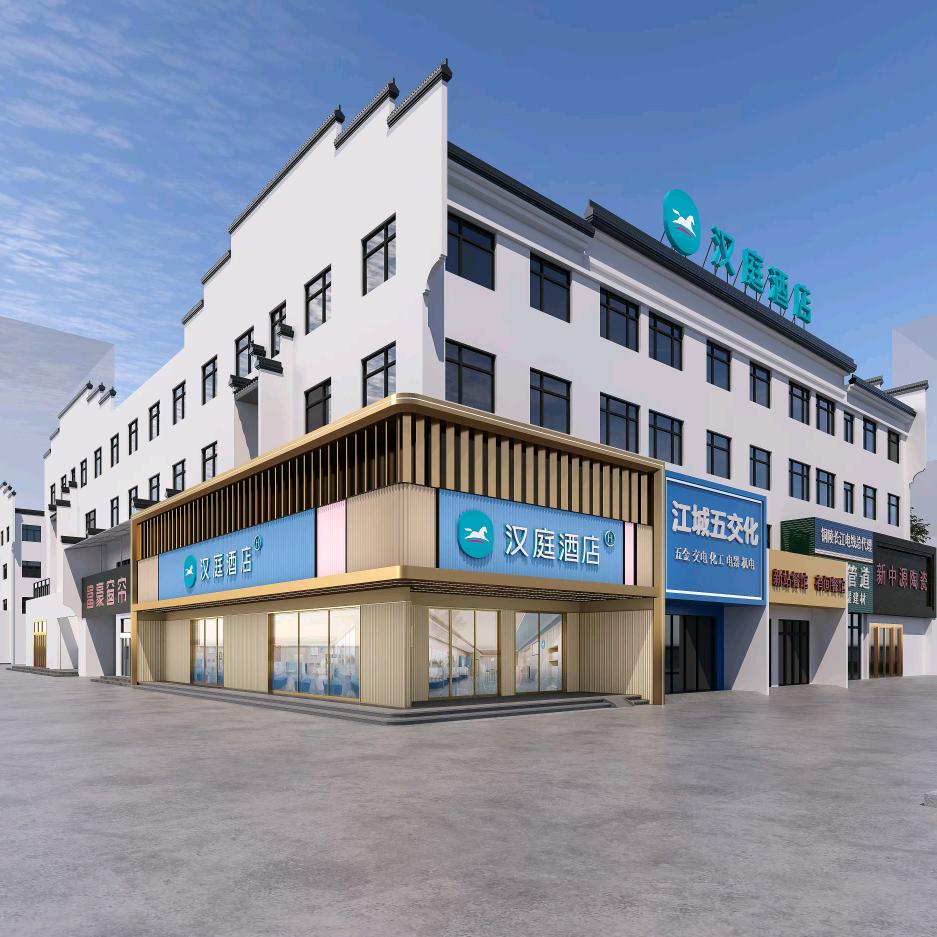 石台汉庭酒店
