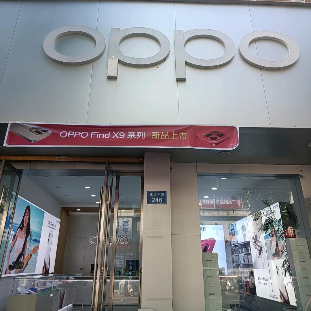 OPPO体验顾问(西西）